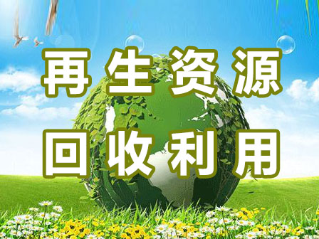 二手電纜線回收,廢舊電纜電線回收,電線電纜回收,通信電纜線回收,電纜電線收購,電纜回收,二手空調(diào)回收,廢紙回收,打印機(jī)回收,復(fù)印機(jī)回收,溴化鋰中央空調(diào),發(fā)電機(jī)回收,ups蓄電池回收,電腦回收,變壓器回收,配電柜回收,倒閉工廠回收,倒閉酒店回收