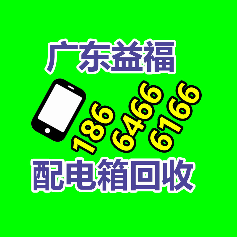 廣州二手電纜回收公司：野餐垃圾該怎樣分類？來看看簡(jiǎn)單易學(xué)